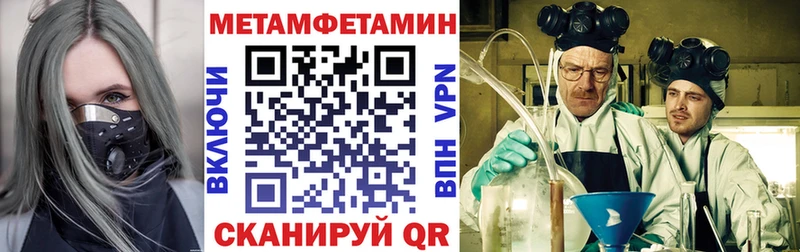 продажа наркотиков  Ухта  Амфетамин VHQ 