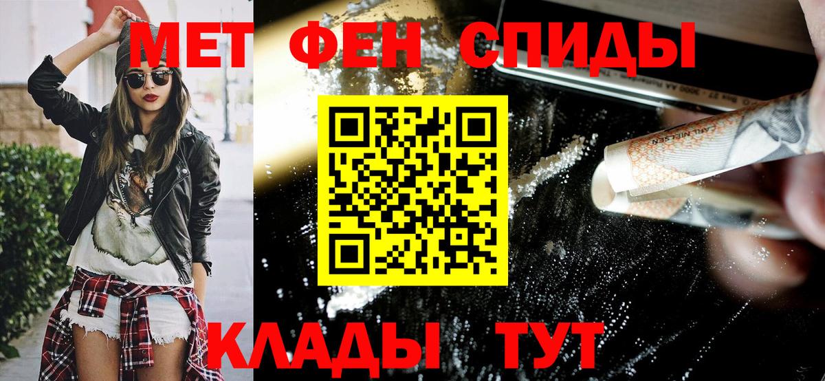 АМФ Розовый Ухта