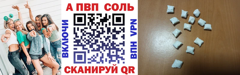 ОМГ ОМГ ссылки Ухта Alpha PVP VHQ закладки