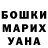 A-PVP Соль Ilona Zavadska