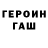 Alpha-PVP Соль Berk Adak