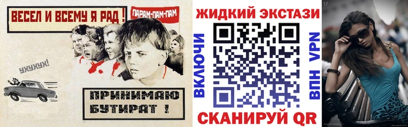 Бутират вода  Ухта 