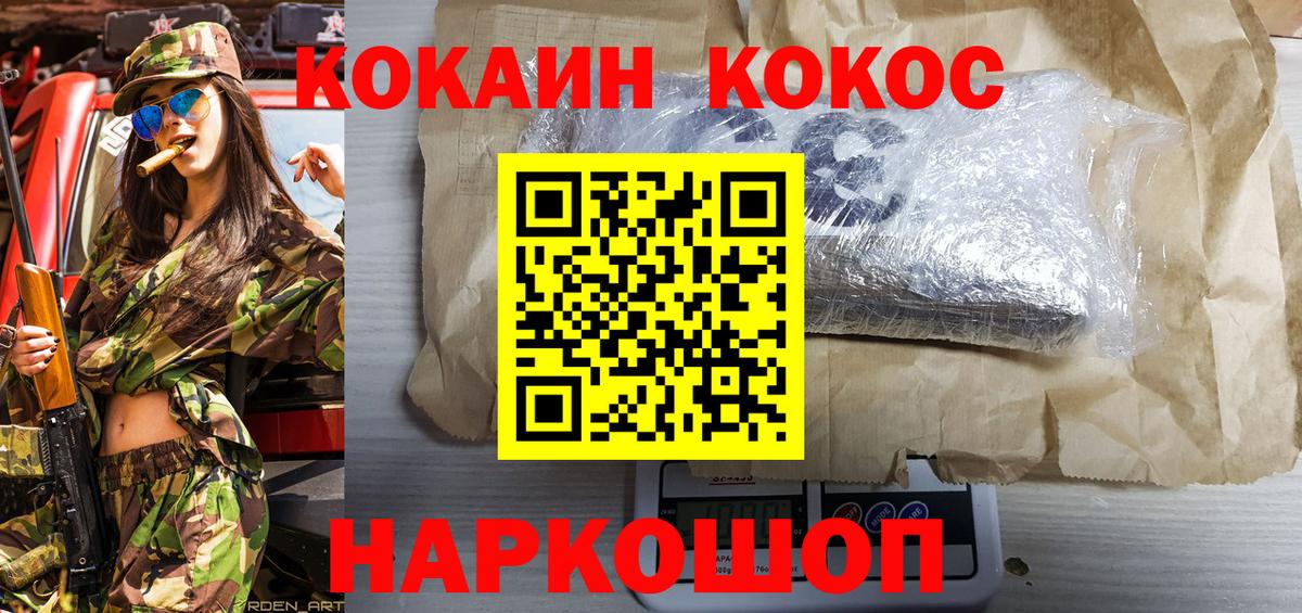 Ухта  COCAIN 99%  Кокаин  цена   Вход с VPN  Кокаин 99% 