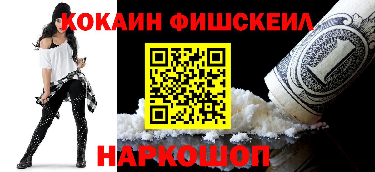Cocaine 98% Ухта