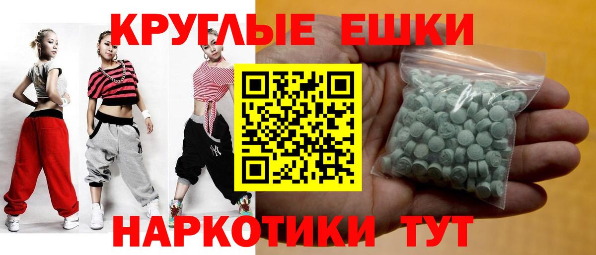 Ecstasy Cube Ухта
