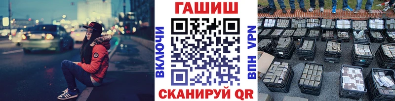 Гашиш Premium купить Ухта