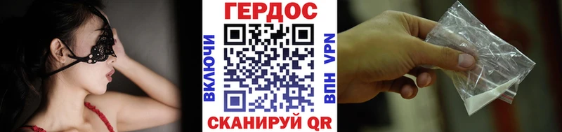 закладки Ухта ГЕРОИН афганец