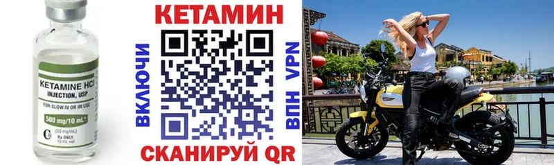 КЕТАМИН VHQ  ОМГ ОМГ   Ухта 