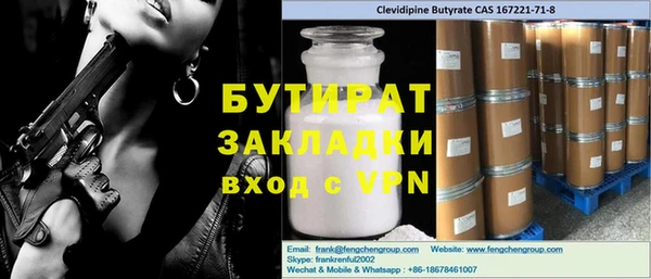 шишки Нягань