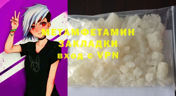 шишки Нягань