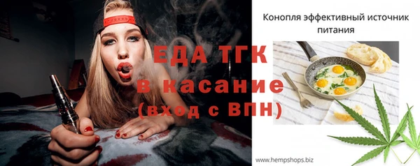 ешки Нязепетровск