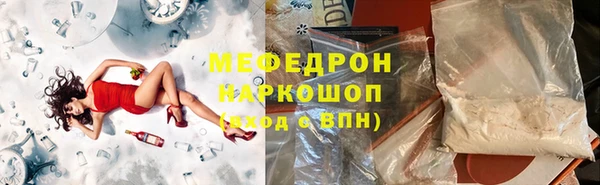меф Новодвинск