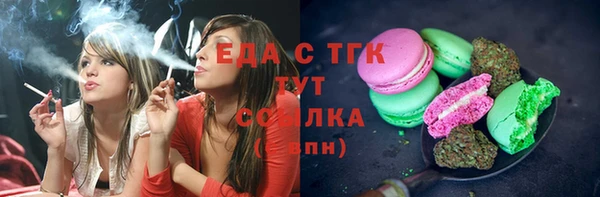 ешки Нязепетровск