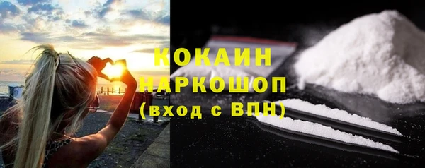 Альфа ПВП Новозыбков