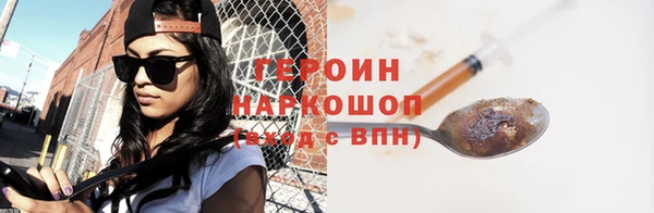 меф Новодвинск
