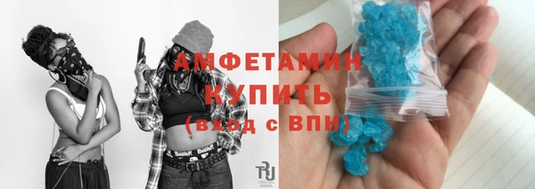 дживик Новокубанск