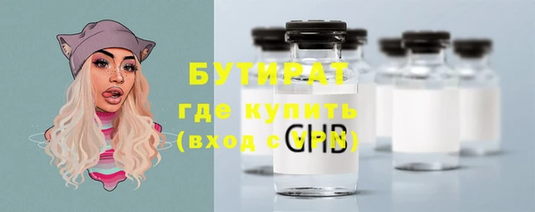дживик Новокубанск
