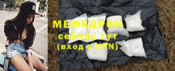 ешки Нязепетровск