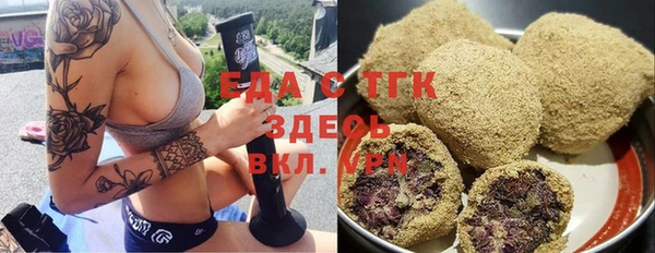 дживик Новокубанск