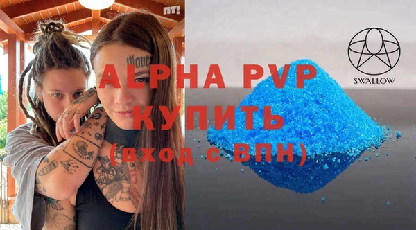 шишки Нягань