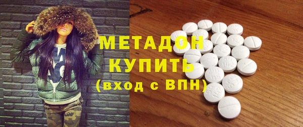дживик Новокубанск