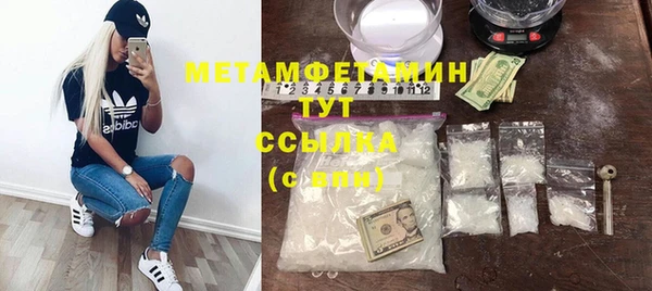 дживик Новокубанск