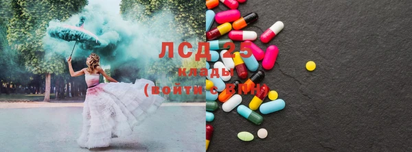 меф Новодвинск