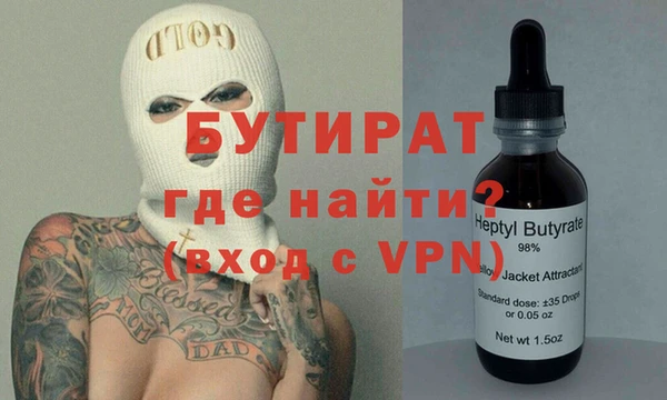 мяу мяу мука Няндома