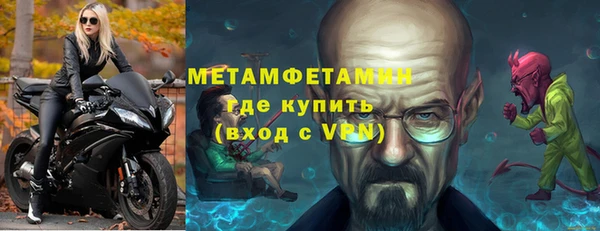 Альфа ПВП Новозыбков