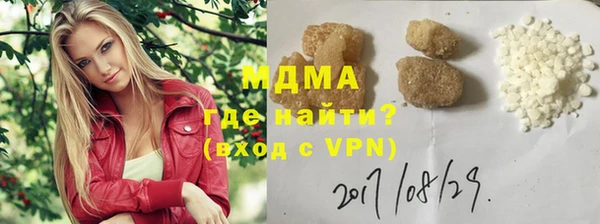 дживик Новокубанск
