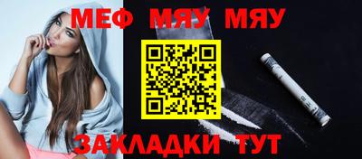 прущая мука Волгодонск