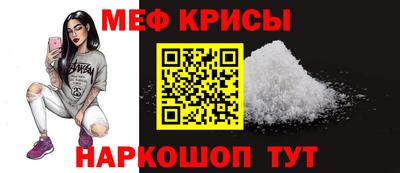 MESCALINE Волжский