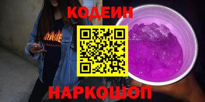 меф VHQ Волжск
