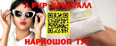 меф VHQ Волжск