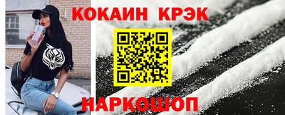 MESCALINE Волжский