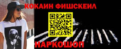 меф VHQ Волжск