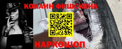 MESCALINE Волжский