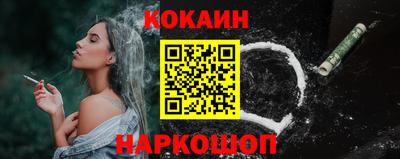 меф VHQ Волжск