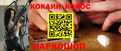 меф VHQ Волжск
