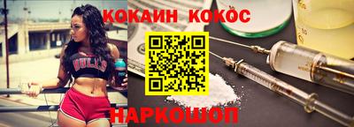 меф VHQ Волжск