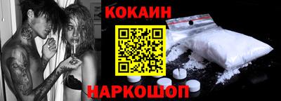 MESCALINE Волжский