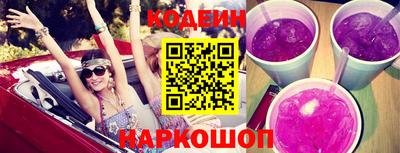 MESCALINE Волжский
