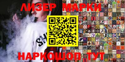 MESCALINE Волжский