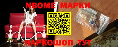 MESCALINE Волжский