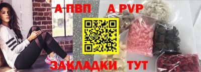 MESCALINE Волжский