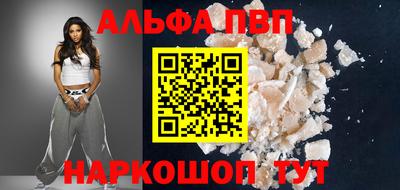 MESCALINE Волжский