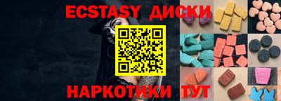 MESCALINE Волжский