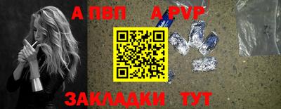 прущая мука Волгодонск