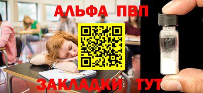 прущая мука Волгодонск