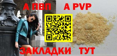 прущая мука Волгодонск